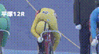 2026年1月10日平塚競輪12Rレース映像