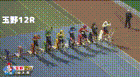 2026年1月17日玉野競輪12Rレース映像