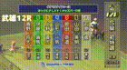 2026年1月18日武雄競輪12Rレース映像