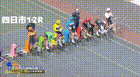 2026年1月24日四日市競輪12Rレース映像