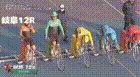 2026年2月7日岐阜競輪12Rレース映像