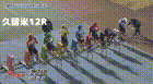 2026年2月19日久留米競輪12Rレース映像