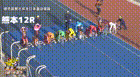 2026年2月20日熊本競輪12Rレース映像