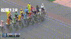 2025年3月11日松阪競輪12Rレース映像