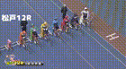 2025年3月27日松戸競輪12Rレース映像