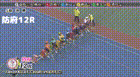 2025年3月27日防府競輪12Rレース映像