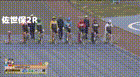 2025年4月5日高知競輪12Rレース映像