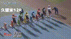 2025年4月6日久留米競輪12Rレース映像