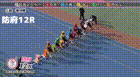 2025年4月8日防府競輪12Rレース映像