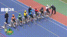 2025年4月10日武雄競輪12Rレース映像