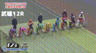 2025年4月12日武雄競輪12Rレース映像