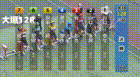 2025年5月10日大垣競輪12Rレース映像