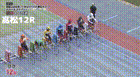 2025年5月21日高松競輪12Rレース映像
