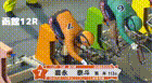 2025年6月3日函館競輪12Rレース映像