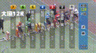 2025年6月8日大垣競輪12Rレース映像