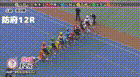 2025年7月14日防府競輪12Rレース映像