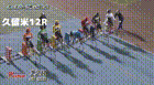 2025年8月1日久留米競輪12Rレース映像