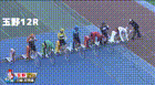 2025年9月9日玉野競輪12Rレース映像