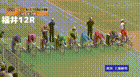 2025年9月14日福井競輪12Rレース映像