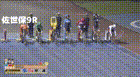 2025年9月23日佐世保競輪12Rレース映像