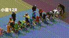 2025年9月26日小倉競輪12Rレース映像
