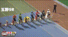 2025年10月15日小倉競輪12Rレース映像