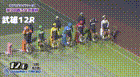 2025年11月12日武雄競輪12Rレース映像