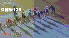 2025年11月26日久留米競輪12Rレース映像