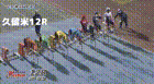 2025年11月27日久留米競輪12Rレース映像