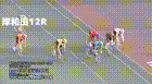 2025年11月28日岸和田競輪12Rレース映像