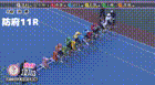 2025年12月17日防府競輪12Rレース映像