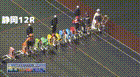2025年12月21日静岡競輪12Rレース映像