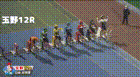 2025年12月28日玉野競輪12Rレース映像