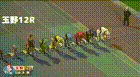 2025年12月30日玉野競輪12Rレース映像