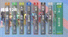 2026年3月14日岐阜競輪12Rレース映像