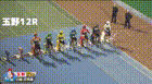 2026年3月16日玉野競輪12Rレース映像