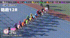 2026年3月20日防府競輪12Rレース映像
