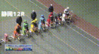 2026年3月24日静岡競輪12Rレース映像