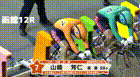 2026年4月17日函館競輪12Rレース映像
