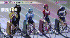 2026年4月20日松山競輪12Rレース映像