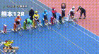 2026年4月28日熊本競輪12Rレース映像