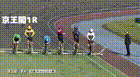 2026年5月5日岸和田競輪12Rレース映像