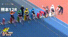 2026年5月7日熊本競輪12Rレース映像