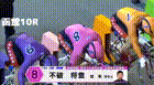 2026年5月16日函館競輪12Rレース映像
