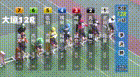 2026年5月21日大垣競輪12Rレース映像