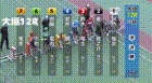 2026年5月26日大垣競輪12Rレース映像