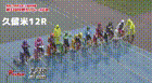 2026年6月4日久留米競輪12Rレース映像