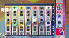 2026年6月4日青森競輪12Rレース映像